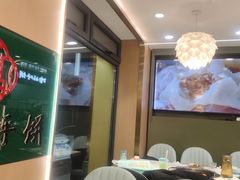 -满兴咱妈烀饼铁锅炖(兰州北街店)