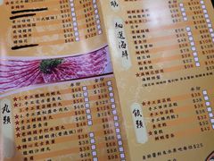 -成都老码头火锅(旺角店)