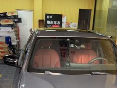 -Quantum量子膜(美即汽车贴膜店)