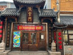 -渔掌门(铁东店)