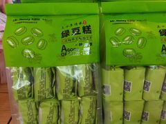 -宏发园动物奶油生日蛋糕(先锋路店)