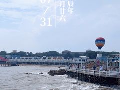 -北戴河碧螺塔海上酒吧公园