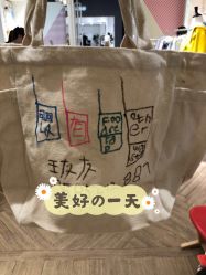 点击看大图 -Petit Bateau(静安嘉里中心店)