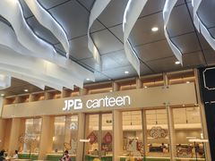 -JPG canteen(广州乐峰广场店)