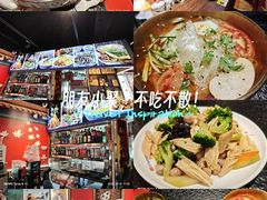 -老北京胡同味道二荤铺(酒仙桥店)