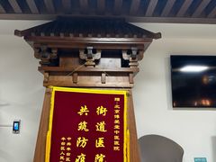 -博爱堂(开阳路店)