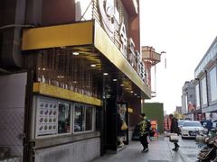 门面-金乐活美食(中街店)