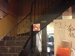 iphone_upload_pic-鲜芋仙(中环百联2店)
