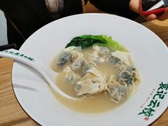 -袁记云饺(蛇口店)