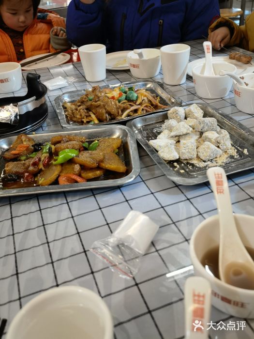 郑喜旺烧烤(新密总店)图片
