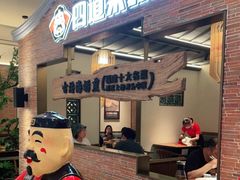 -闽上鲜·福建菜(龙湖滨江天街店)