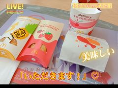 -麦当劳(万达广场店)