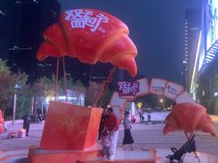 -合景·悠方(成都店)