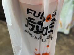-放哈·甜醅子奶茶创造者(正宁路店)