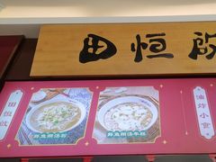 -德华楼(武胜路店)