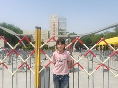 -石家庄市动物园