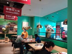 -季季红火锅(新建新城吾悦店)