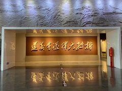 -遵义会议纪念馆