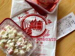 大红肠-大富贵(临沂店)