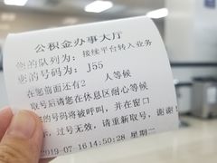 -西安住房公积金管理中心-办事大厅