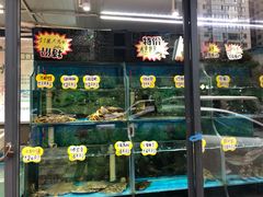 水产区-广州海鲜酒楼(长丰园店)