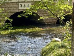 -水磨沟公园