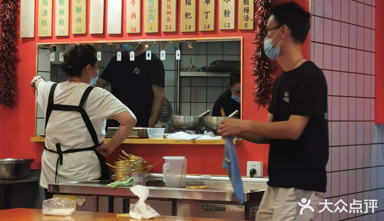 打卡川式辣卤油炸串串店