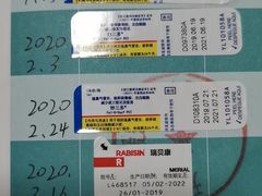 -宠颐生·恒爱宠物医院(静海店)