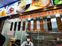 -功德林(南京西路店)