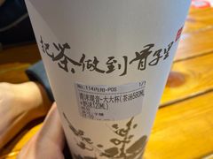 -霸王茶姬(五一路店)