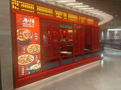 -廖川菜(八佰伴店)