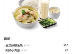 -永和大王(庆春店)