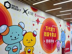 -大洋晶典(东街店)