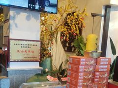 -鹅村长(世纪花园店)