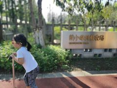 -前小桔亲子创意农场·草莓采摘·露营烧烤