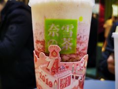 -奈雪的茶(亨特国际广场店)