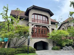 -思南公馆商业街