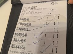 -南园酒家(前进路店)