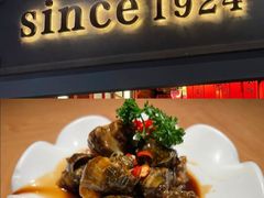 -波螺油子青岛本帮菜(银座店)