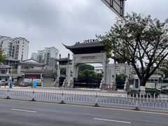 -陈白沙纪念馆