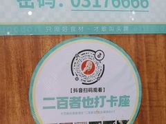 -0317火锅鸡·清真(正达店)