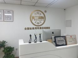 -薇兰专业脱毛连锁机构