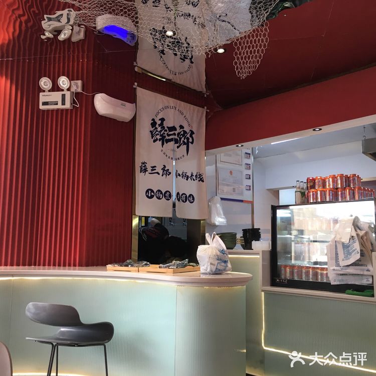 这家米线杠杠滴