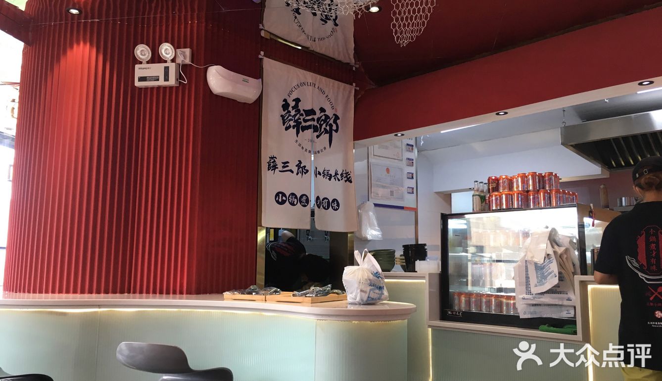 这家米线杠杠滴