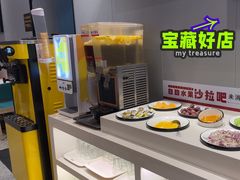-豪享来中西餐厅(隆昌店)