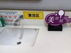 -北京博泽医疗美容门诊部