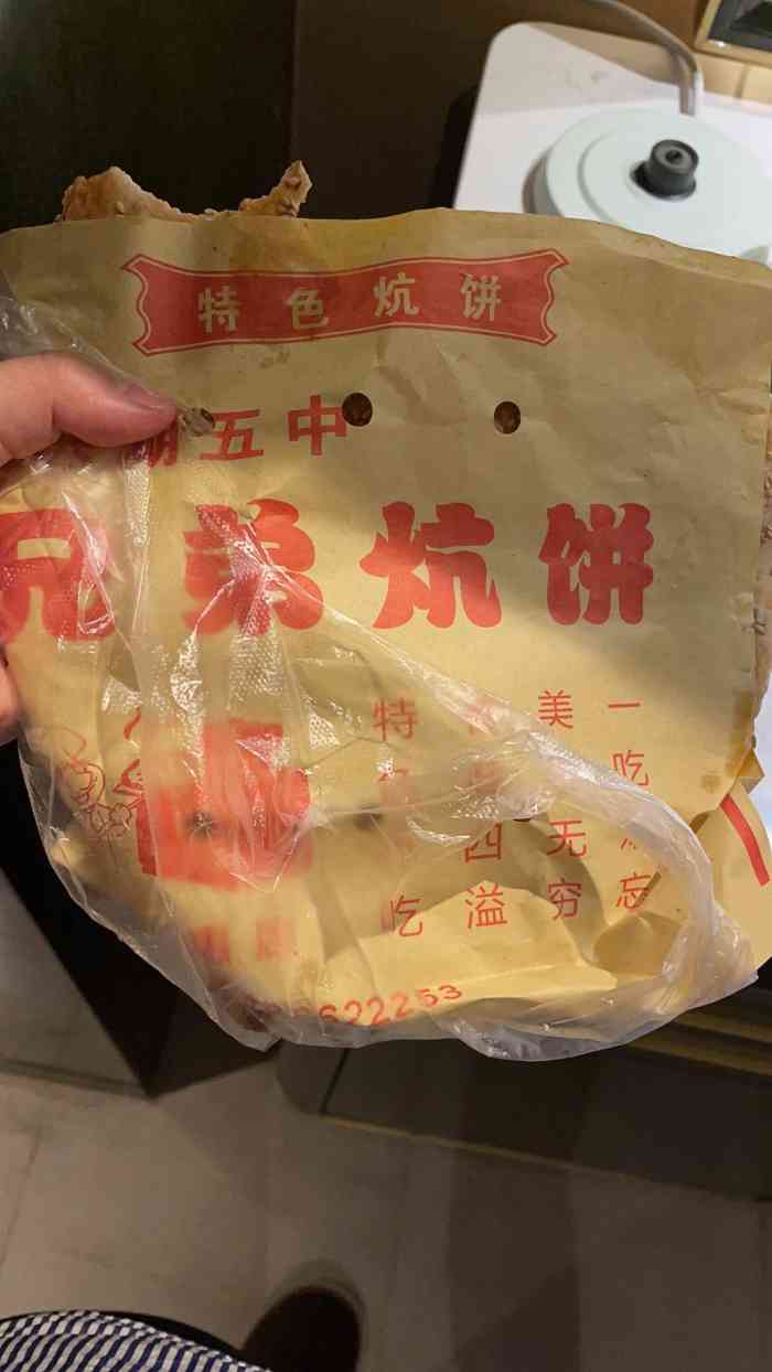 五中炕饼-"看排队的人就知道这个饼子在这个小地方很.