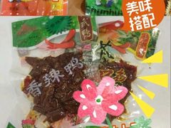 -郴州特产舜华临武鸭(郴州西站店)