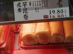 -糕大师•手作鲜糕点(芦庄店)