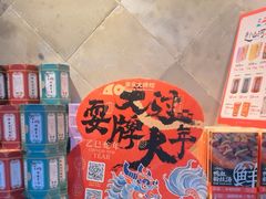 -南京大牌档(壹方天地店)